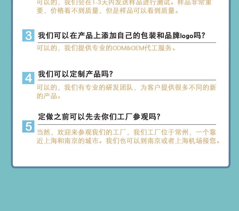 详情优化_26