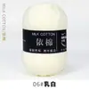 Cuatro hebras de algodón leche algodón lana cuatro hebras de algodón leche lana para crochet lana para tejer grupo de lana 4 hebras al por mayor