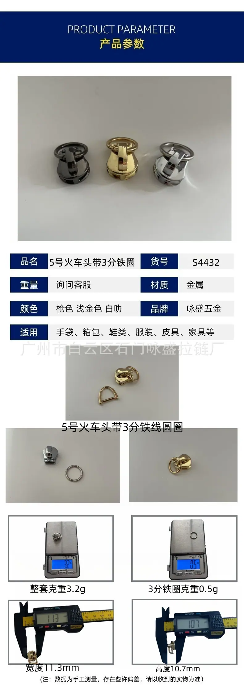 详情3.jpg