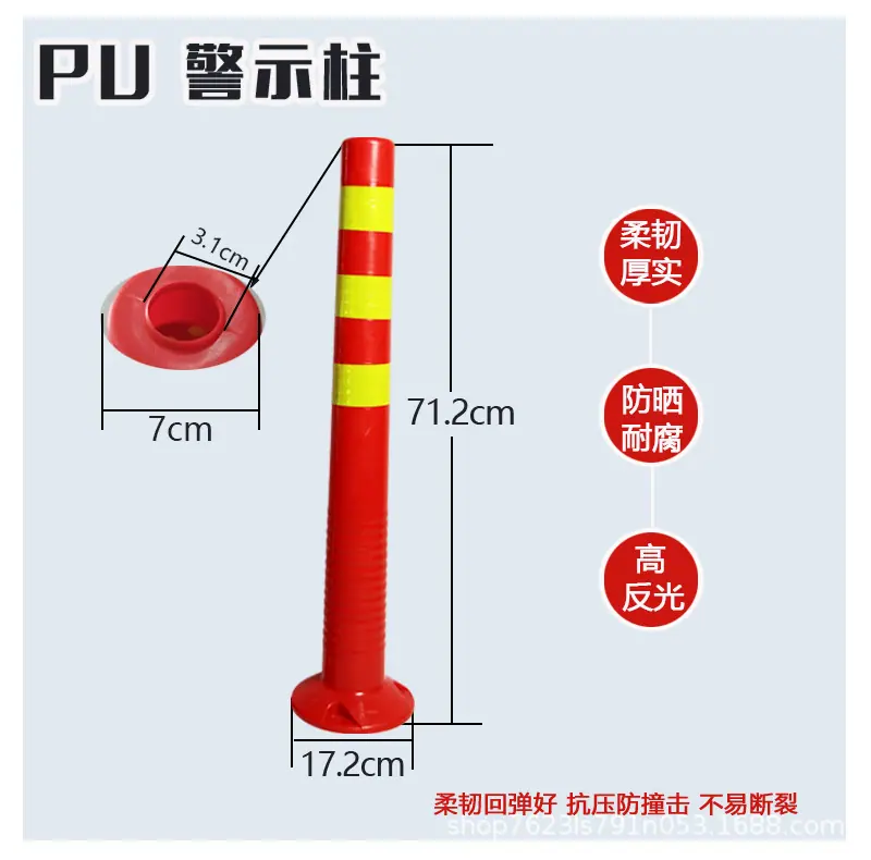 反光弹力柱_09.jpg