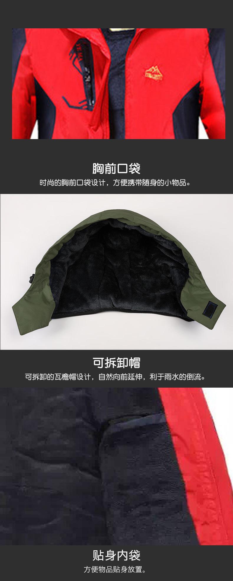 三合一-情侣加绒_10