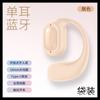 Auricular Bluetooth Verdaderamente Inalámbrico de un Solo Oído OWS Super Larga Duración No Intraural Colgante en la Oreja Control Táctil Llamada Auricular para Negocios
