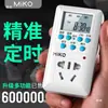 Comedouro para Animais de Estimação, Comedouro para Frango, Dispositivo Automático de Alimentação Programada para Pombos, Máquina de Alimentação de Corrente Contínua 12V para Frangos, Controle Remoto