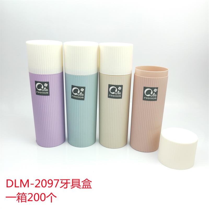 DLM-2097牙具盒.jpg
