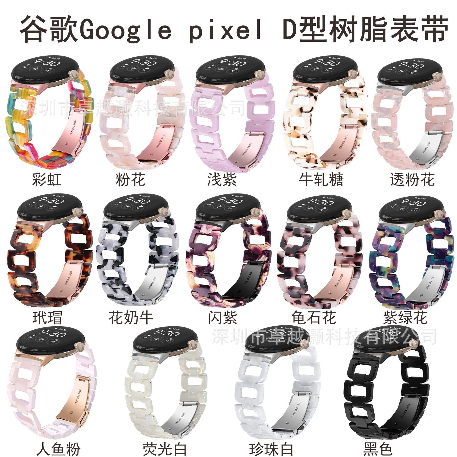 谷歌D型树脂.jpg