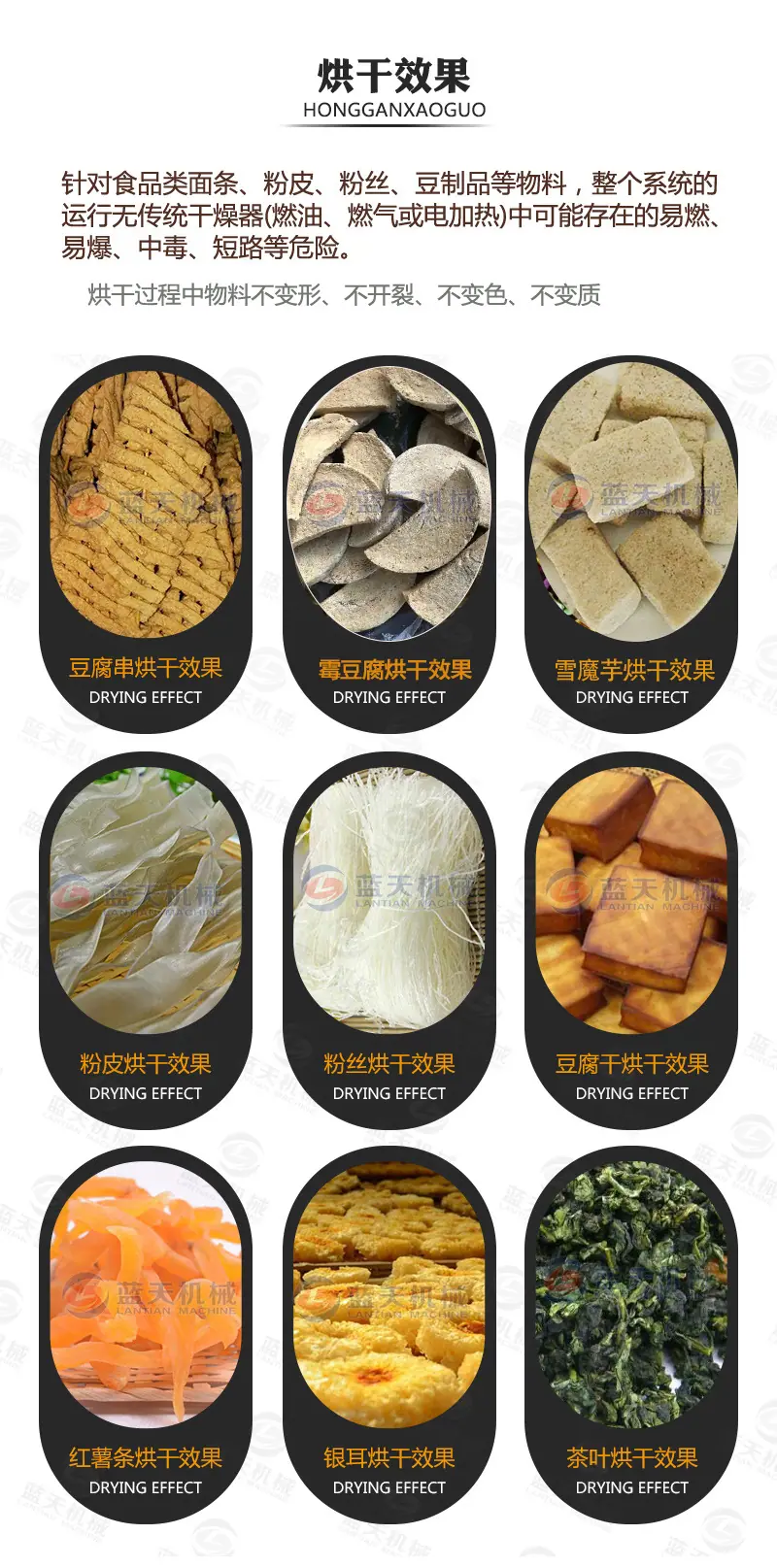 效果.jpg