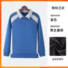 Uniforme de trabalho de garçom manga longa masculino estampado restaurante de fast food restaurante de hot pot moletom jaqueta de trabalho outono e inverno