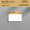 Notas Adhesivas de Color Verdadero para Estudiantes, Papel de Nota Adhesiva Rayado en Cuadrícula, Alto Valor Estético, Notas Adhesivas Reutilizables para Secundaria y Preparatoria, Pegatinas para Marcar Exámenes