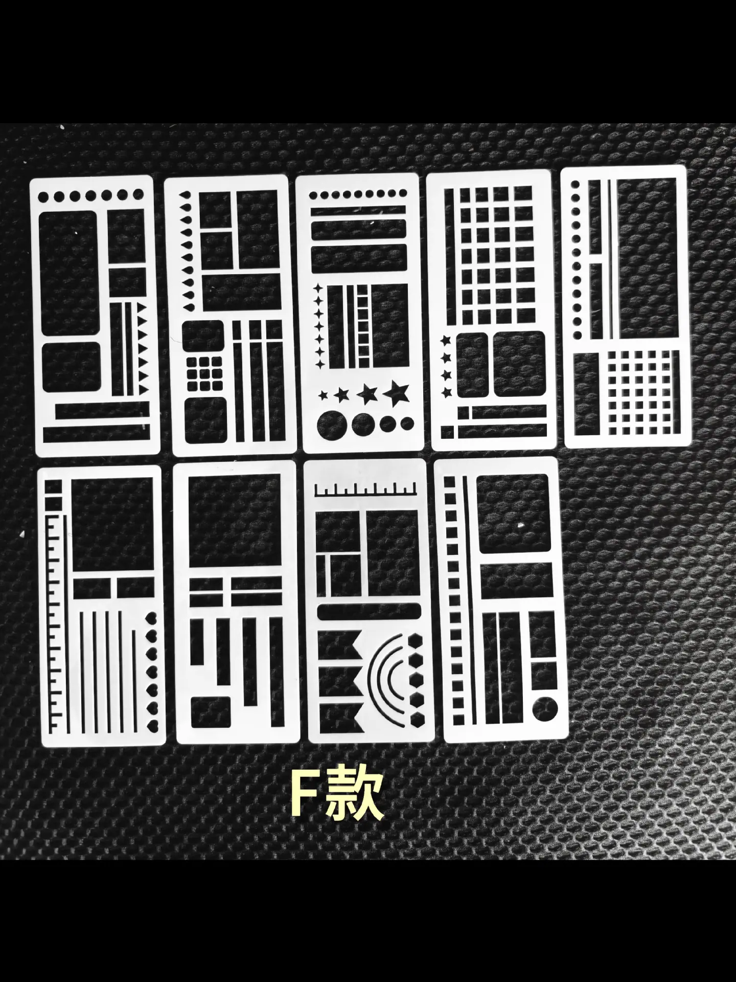 F款