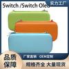 Nuevo Producto Switch Oled Host Bolsa de Cosméticos Patrón de Botón Oled Caja de Cosméticos Set de Bolsas de Cosméticos Oled