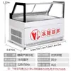 Vitrina Refrigerada de Hielo para Paletas de Tres Niveles para Uso Comercial, Adecuada para Puestos Móviles, Tipo Congelador Refrigerado, Palito Pequeño, Enfriada por Aire