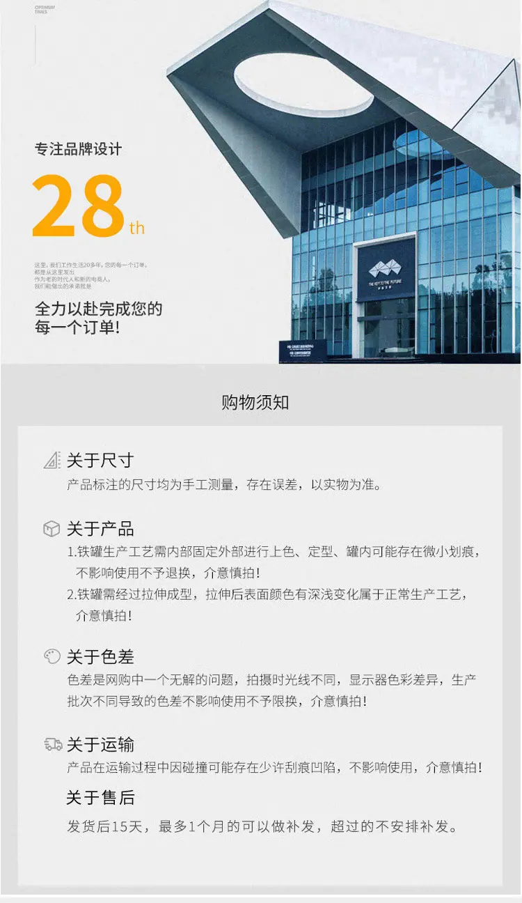 详情_17.jpg