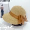 Sombrero de paja de estilo japonés, sencillo y a juego, para mujer, de verano, estilo coreano, elegante, resistente al sol, para playa y vacaciones en la playa.