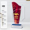 Trofeo de Cristal Xiangyun de Metal Creativo Medalla Personalizada Premio Reunión Anual Empleado Destacado Producción Personalizada