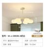 Lustre para Sala de Estar Luz Principal Moderno Simples Atmosférico Francês Creme Abóbora Nuvem Quarto 2025 Novo Iluminação Zhongshan