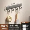 Estante Colgador Multifuncional Directo de Fábrica Sin Taladro Habitación Baño Detrás de la Puerta Ropa Sombreros Toallas Almacenamiento Estante Colgador Grande