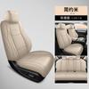 Adecuado para funda de asiento de cuero transpirable Honda Yingshi totalmente rodeada para las cuatro estaciones GM cojín de asiento coche especial