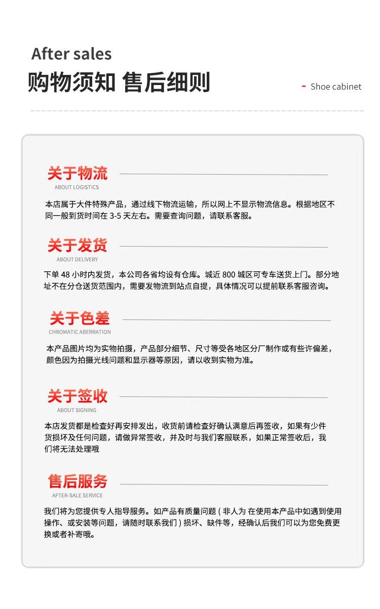 详情图_24_手机端