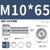 Juego de Tornillos y Tuercas de Acero Inoxidable 304, Tornillos Hexagonales, Arandelas Planas, Arandelas de Resorte, Juego Completo de Accesorios M2M3M4M5