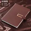 Cuaderno de Negocios con Logo Personalizado, Bloc de Notas de Cuero B5A5 Engrosado para Oficina, Planificador de Trabajo 2026
