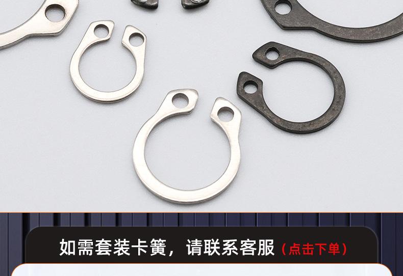 碳钢304不锈钢C型轴用挡圈卡簧_03_18.jpg