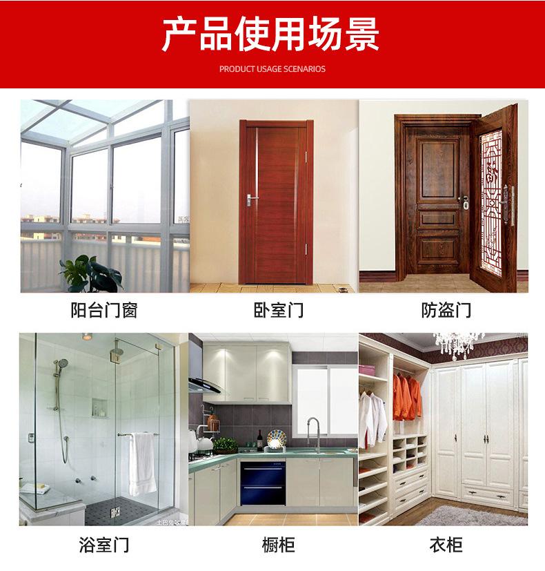 门缝密封条-内页_02.jpg