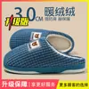 Pantuflas de algodón para hombre 2026 modelo nuevo para otoño e invierno, uso en interiores en casa, silenciosas, suela suave, antideslizantes, resistentes a olores, pantuflas de algodón cálidas para el hogar