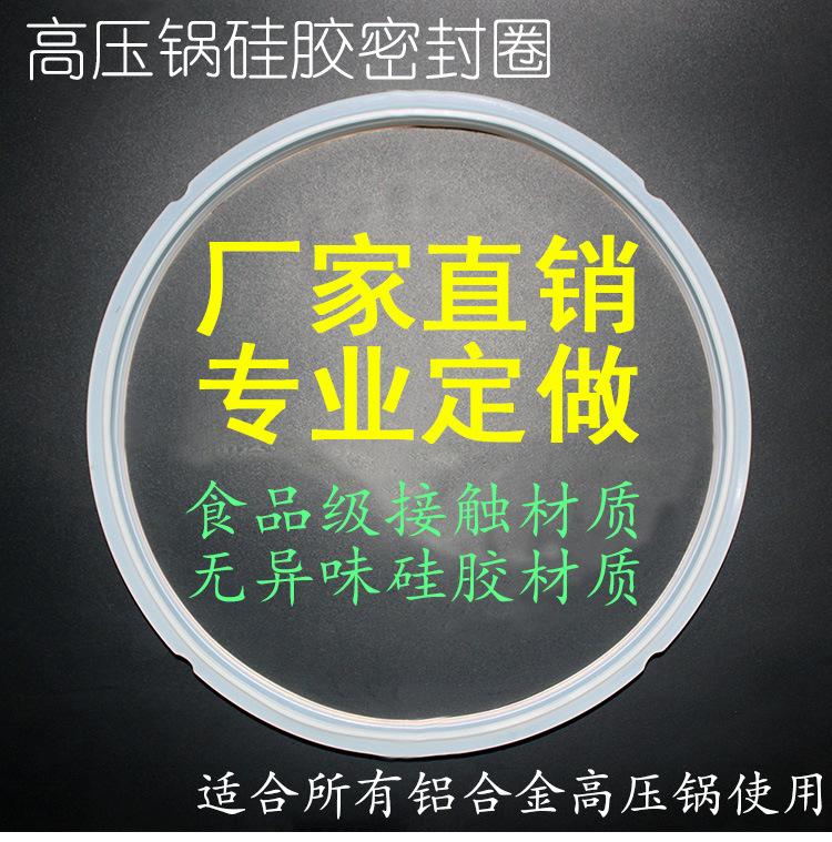 楂樺帇閿呭瘑灏佸湀_01