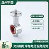 Válvula Borboleta Wafer com Plataforma Alta Aço Inoxidável 304/316L Grau Sanitário Polida Interna e Externa Válvula Borboleta Wafer com Flange