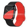 Adecuado para Iwatch9 Reloj Correa de Silicona Magnética Bicolor de Tres Cuentas Hebilla de Lazo de Dos Secciones Correa de Silicona para Apple Watch