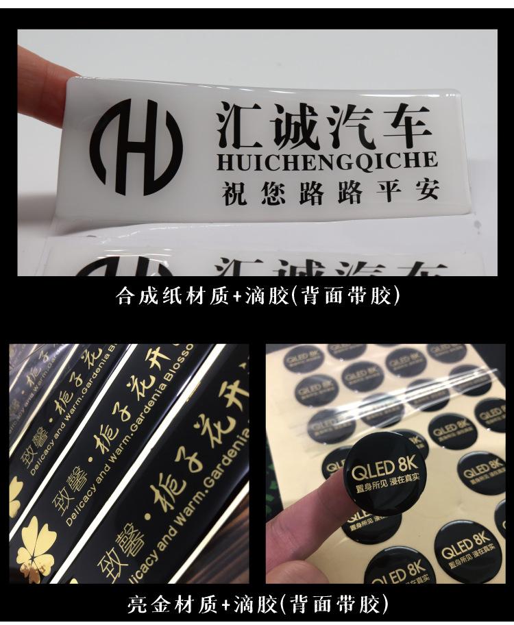 详情图片6.png