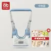 Cinturón Aibedila para Bebés y Niños Pequeños para Aprender a Caminar, Anticaídas y Antiestrangulamiento, Artefacto de Cuerda de Tracción para Bebés para Todas las Estaciones