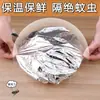 Cubierta de Conservación de Papel de Aluminio, Cubierta de Película de Papel de Aluminio, Cubierta Aislante para Refrigerador y Microondas, Película Auto-Calentable Aislante de Calor, Cubierta para Comida para Mesa de Comedor