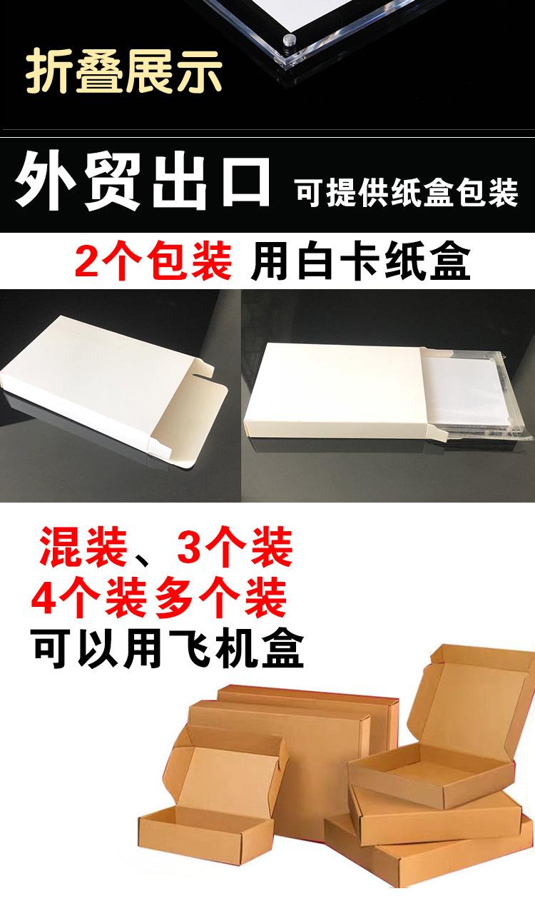 支架相框证书详情页1_10.jpg