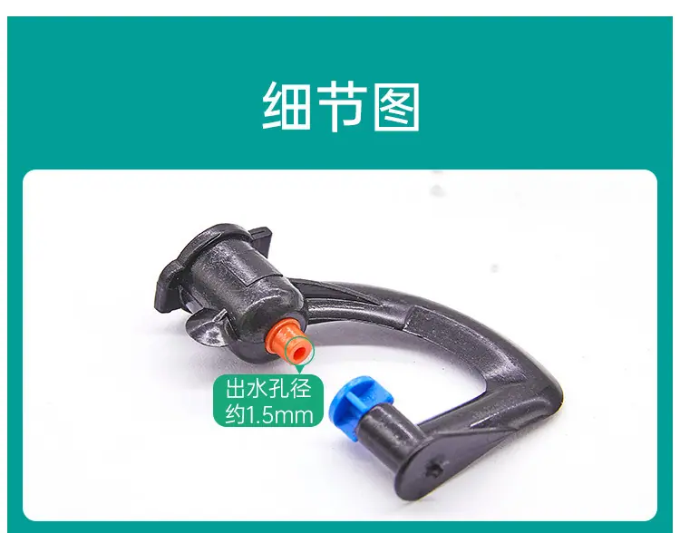 G型雾化内径7_07.jpg