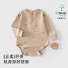 Macacão para Recém-Nascido Feito de Modal Lenzing, Macacão Triângulo Classe A para Bebê, Macacão Macio Sem Costura de Manga Longa com Bolinhas