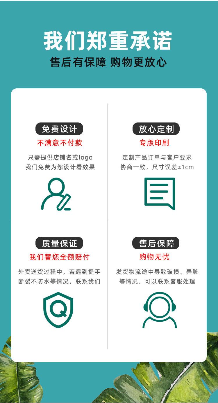 详情13.jpg