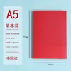 Kit de caderno A5 empresarial com logo personalizado, bloco de notas de sarja, caneca térmica, caixa de presente, presente para atividade escolar ou de empresa