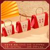 Caja de dulces de boda china, nueva y creativa caja de regalo, caja vacía, caja de regalo de boda, bolsa de dulces portátil, venta al por mayor