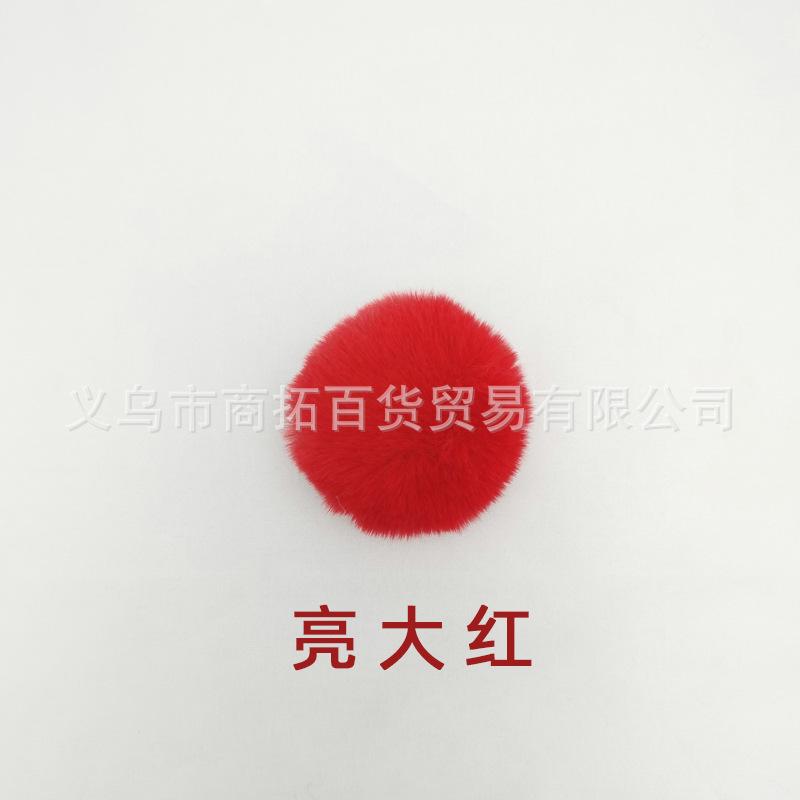 亮大红.png