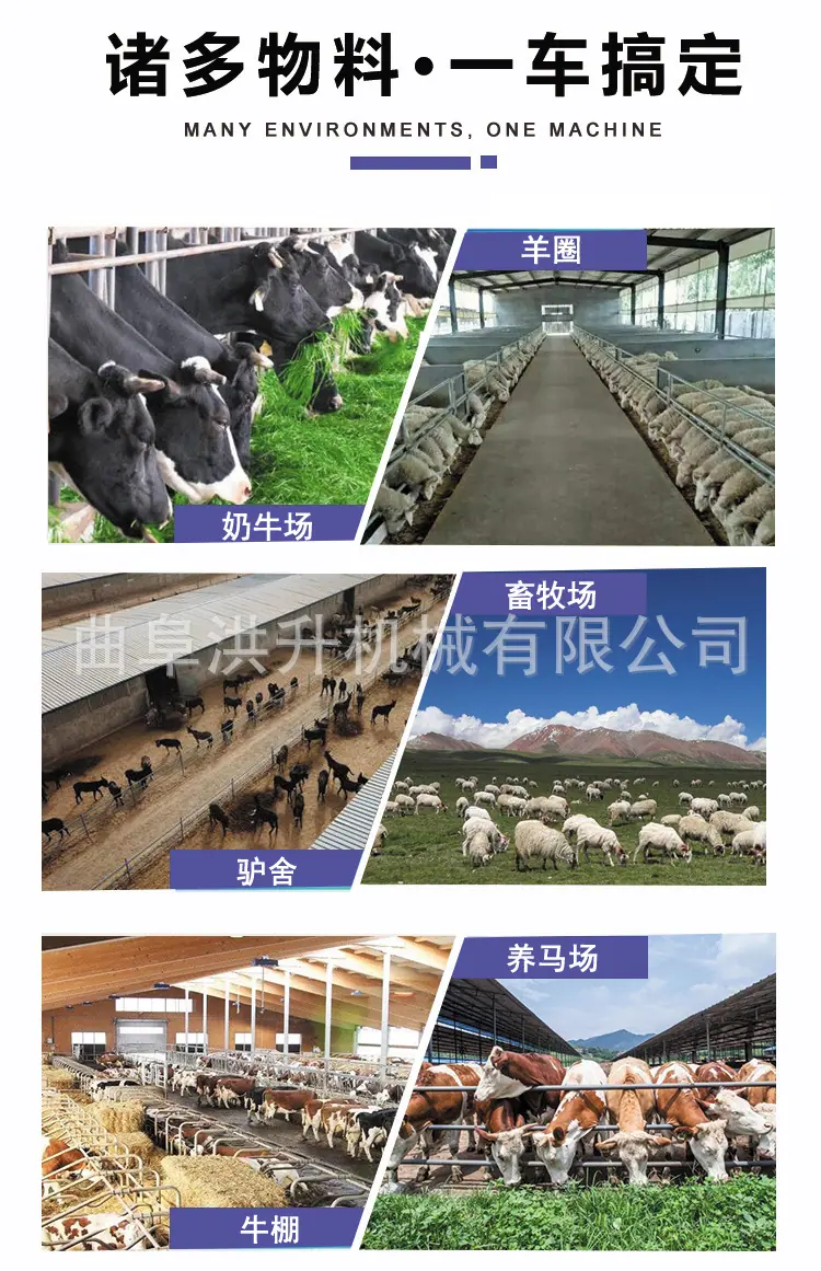 青贮取料机_02.jpg