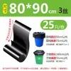 Bolsa de Basura Extra Gruesa Enrollada Sin Lágrimas Grande Negra Propiedad Hotel Sanidad Limpieza Cocina Comercial Bolsa de Plástico