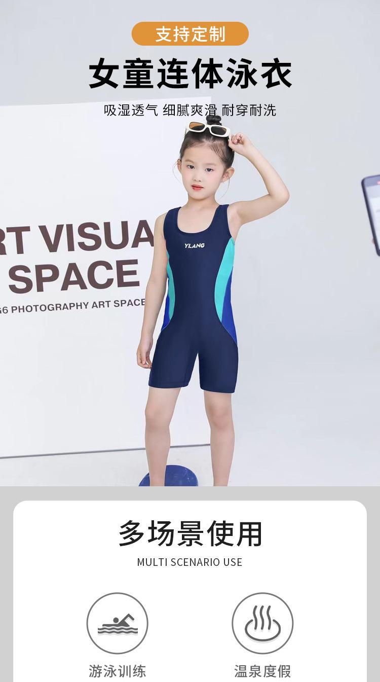 泳衣详情页_01