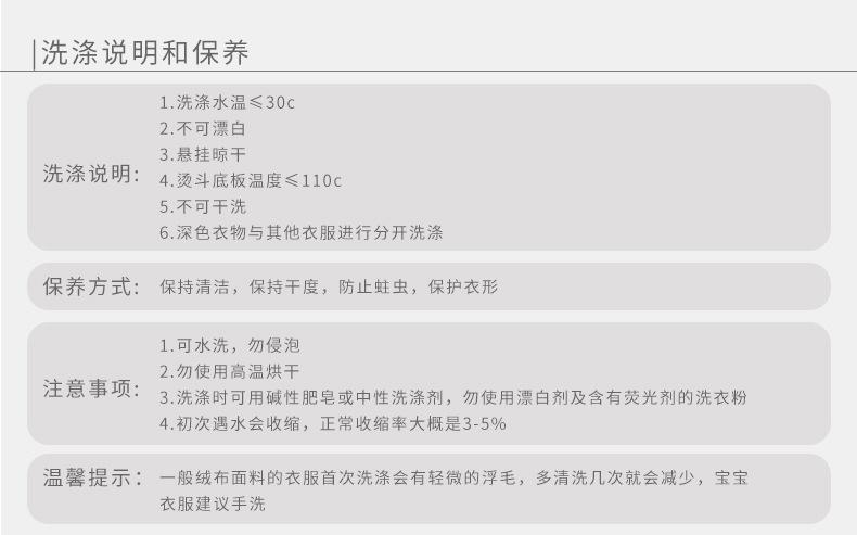 详情-17.jpg