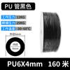 Tubo de PU fijo 6*4 tubo de aire 8mm manguera transparente 8*5/12*8/10*6.5/4*2.5 compresor de bomba de aire