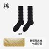 Calcetines Personalizados para Mujer para Primavera y Verano, Calcetines Slouch Antibacterianos, Nuevo Modelo Popular 2026, Serie Miu, Calcetines de Media Pantorrilla Transpirables sin Costuras para Mujer