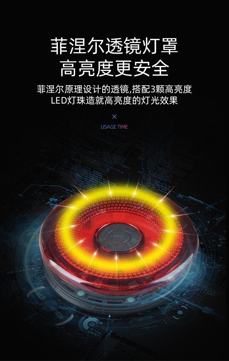自行车灯_07.jpg