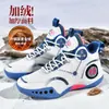 Zapatos de Baloncesto Kobe para Hombre Profesionales Prácticos Zapatos de Baloncesto para Entrenamiento de Estudiantes Zapatos Deportivos para Niños Malla de Verano Transpirable Ligeros