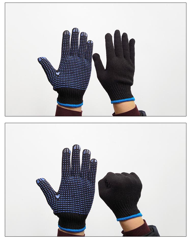 黑纱黄、蓝点塑描述_08