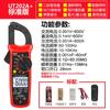 Uliide Ut202+/Ut204+/Ut202A+ Pinza Amperimétrica Digital Multímetro Pinza Amperimétrica Digital